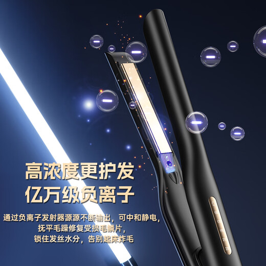 Artis RTICS splint for boys with negative ion hair straightening clip for straight curling dual-use curling iron bangs