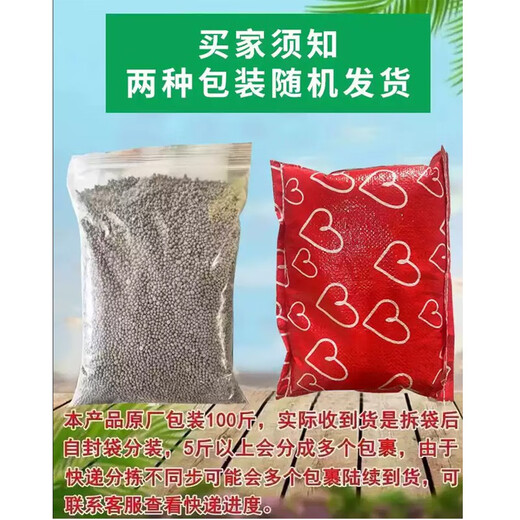 Stanley Compound Fertilizer Flower Fertilizer Chemical Fertilizer Nitrogen Phosphorus Potassium Green Plant Fruit Tree Flower Nutrient Soil Potassium Dihydrogen Phosphate Universal Universal High Efficiency Compound Fertilizer Bulk 5Jin Jin is equal to 0.5kg 2500g delivery spoon