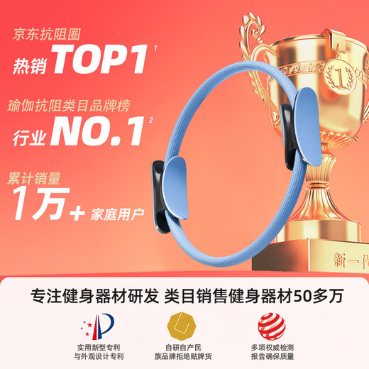 Mandikawei resistance circle for the elderly, limb resistance device, Pilates circle for men, Mengfan resistance circle for women, yoga training for inner thighs, blue upgraded model with resistance up to 30KG, suitable for middle-aged and elderly people to use leg-clamping leg muscle training equipment