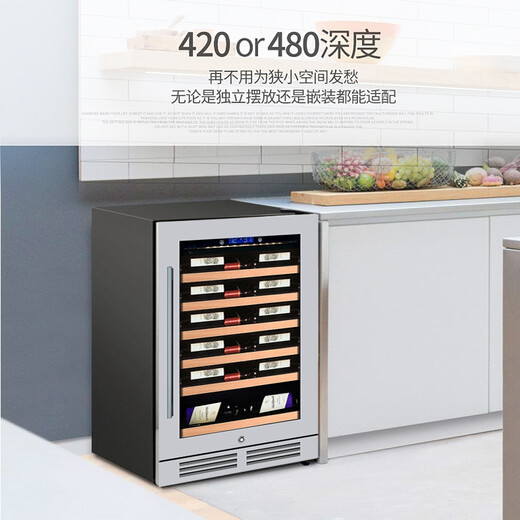 Gironde 420 depth ultra-thin dining side wine cabinet embedded constant temperature wine cabinet beverage cabinet tea refrigeration and freshness cabinet customized variable frequency compressor home 480 deep glass door wine cabinet 32 bottles