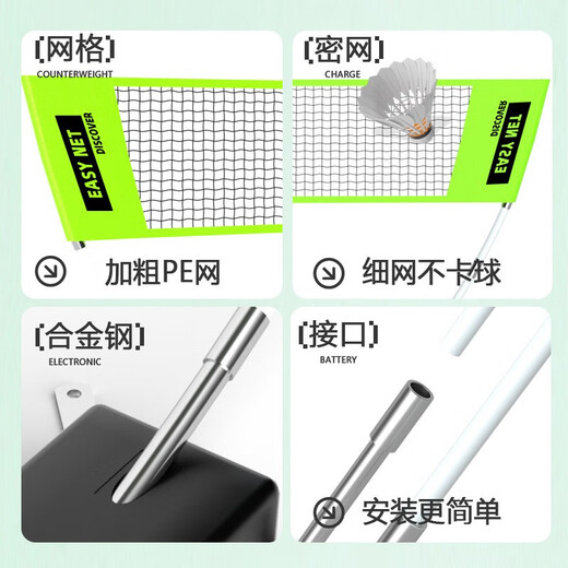 Cypler Badminton Net Frame Portable Simple Folding Standard Net Indoor and Outdoor Mobile Net Frame Competition Outdoor Blocking Fitness Green-Height Adjustable Badminton Net