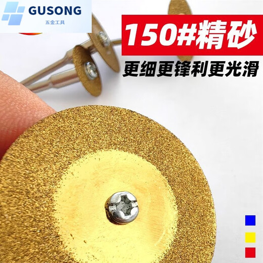 NAOISKEY diamond cutting blade brazed electric drill small saw blade beautiful seam clearing slicing marble jade ceramic tile engraving piece 16mm (10 pieces + double pole)