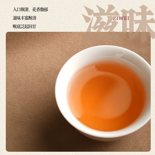 Ruishuo Tongmuguan Dahongpao Rock Tea Wuyishan Oolong Tee Besondere authentische kleine Dosen trinken sich selbst Geschenke an Älteste
