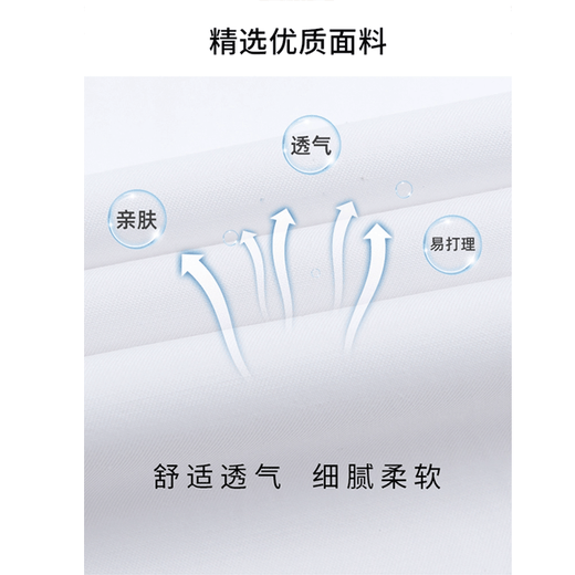 花花公子（PLAYBOY）长袖衬衫男衬衣免烫抗皱弹力春秋季男士商务休闲正装纯色帅气男装 8066白色有口袋长袖 XL