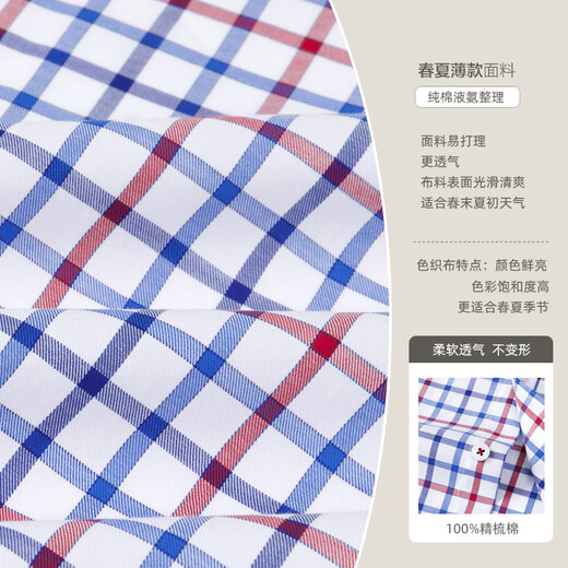 比华利保罗格纹2025保罗短袖衬衫男装夏季棉商务休闲寸格子衬衣 短袖D2628 XL 41 175/96A