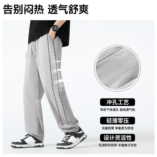 
Miniso scimitar pants men's summer straight loose men's pants casual pants thin breathable versatile men's pants Z gray L