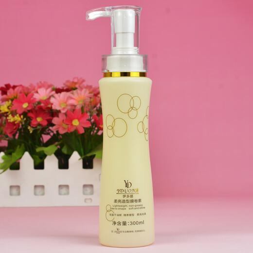 Idona Rongshengshikou dazzling soft and bright styling mask 300ml hair elasticity casual styling non-greasy moisturizing dazzling styling magic curling formula