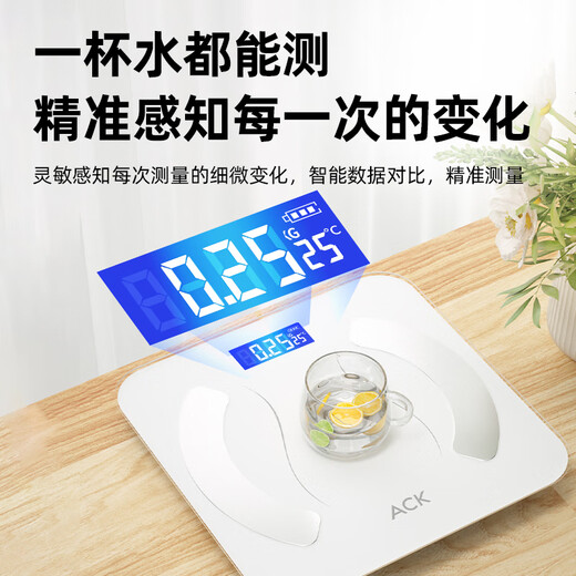 艾斯凯ACK体重秤家用精准电子秤智能体重称减肥专用体脂秤充电子称重计  送父母长辈父亲节礼物 【APP体脂秤-电池款】手机互联+多项健康检测