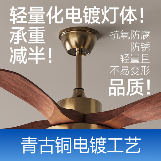 HP medieval fan lamp 2025 new style atmospheric retro ceiling fan lamp living room and dining room walnut color fan chandelier with light Level 1 energy efficiency - 3 leaves 36 inches - stepless dimming