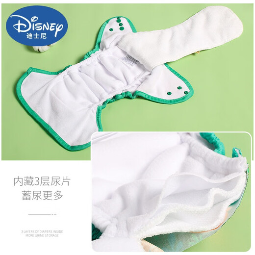 迪士尼（Disney）0-3岁宝宝尿布库夜用防水尿布兜婴儿尿不湿可洗可水洗尿裤透气尿 D01 1条装 均码【0-30斤】
