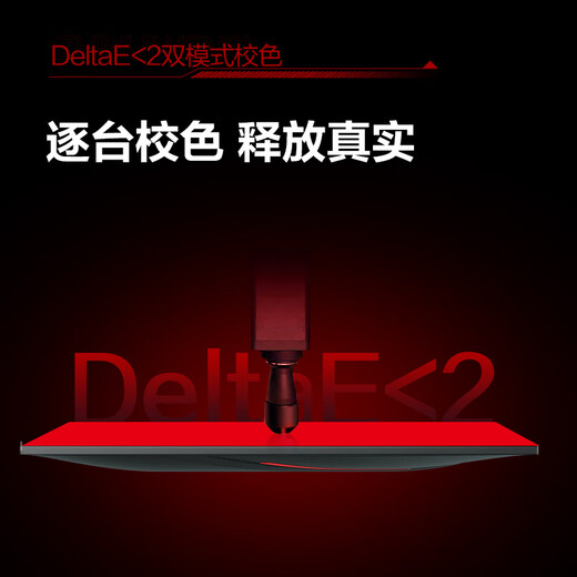 AOC 23.8英寸FastIPS 超频240Hz 1ms HDR400硬件低蓝光 93%P3出厂校色 电竞大乌兹游戏显示器 24G10ZE