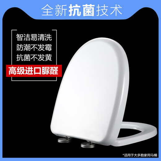 温以嘉定制浪鲸通用马桶盖适配家用1038/1042/1047/1069/1153/11561022/ A1024\1039\1040\1041\101