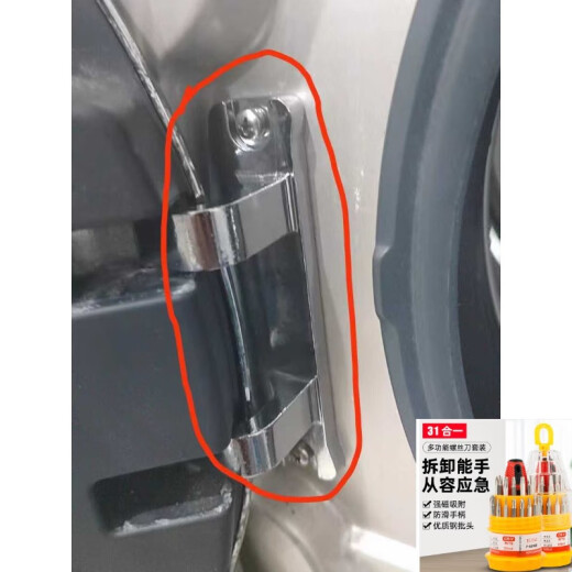 XMSJ通用滚筒洗衣机门铰链配件大全门合页门钩勾门轴门支架门把手升级 反面专用号1592门铰链