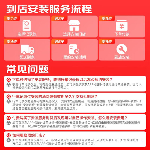 HIKVISION Hikvision driving recorder D1 upgraded version 1296P high-definition starlight night vision large wide angle parking monitoring