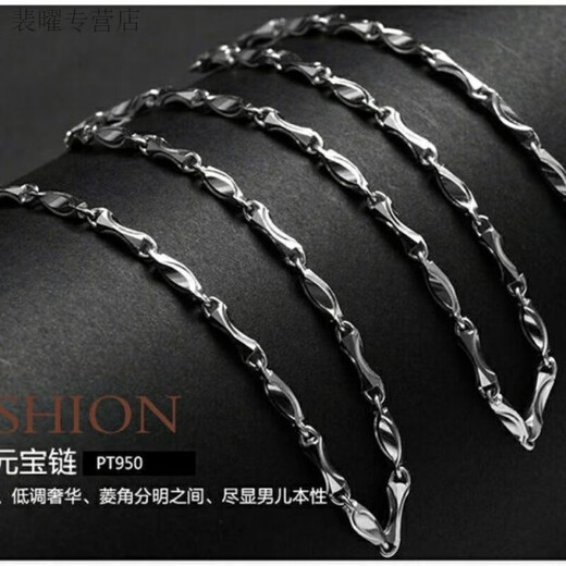 He Jiagong Lao Phoenix pt950 platinum 999 sterling silver necklace men's and women's ingot chain 18 necklace moissanite diamond clavicle necklace men's platinum ingot chain men's and women's (default length is about 55cm 22.8 grams limited to 10% off)