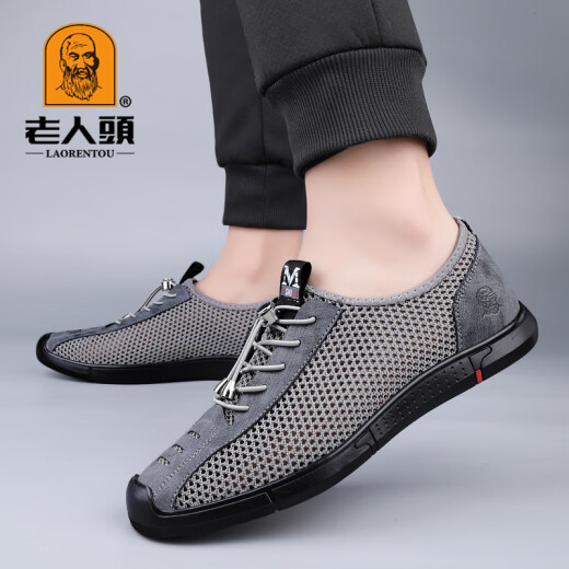 Old man's new 2025 men's breathable mesh hollow hole summer breathable mesh casual shoes sports and casual flying shoes gray (15696) 41