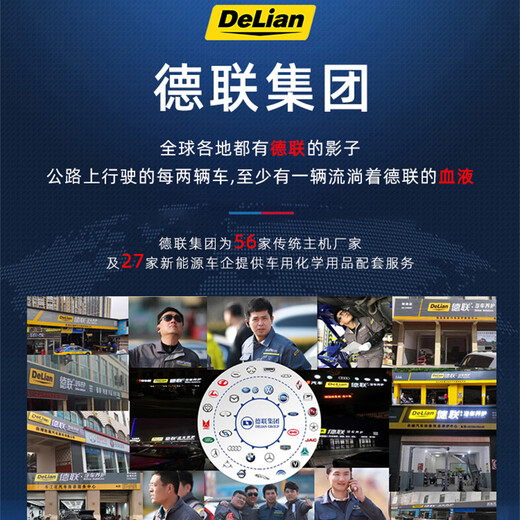 宰搂原厂防冻液红色汽车专用4L6L13578LQ3Q5Q76L-40℃红色1.5L* 6L -40℃ 红色 1.5L*4瓶-原装正品