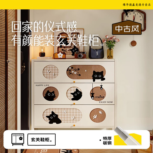 豫华德钢制鞋柜家用门口入户柜靠墙复古风收纳储物柜鞋柜多层大容量鞋柜 复古大眼萌猫-皓玉白 五门11层长600*宽350*高1695mm