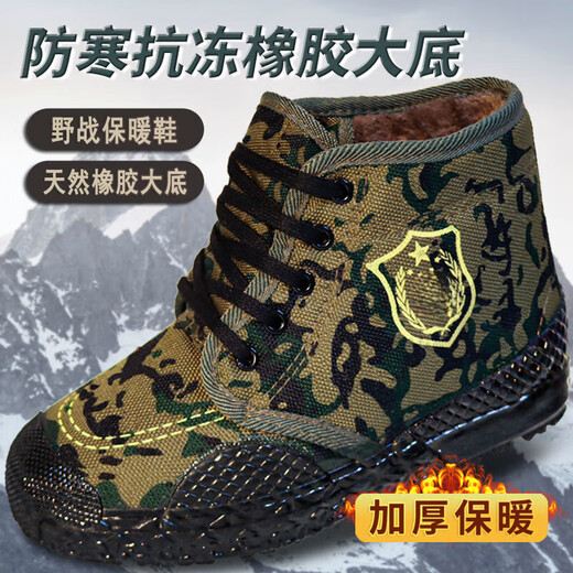 骆驼动感动感动3531透气解放鞋厚底鞋工作男鞋工地鞋户外防滑耐脏高帮耐磨 将军尼单鞋 35