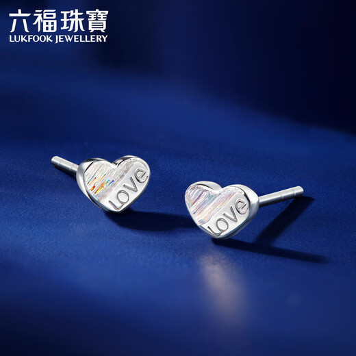 Lukfook Jewelry Platinum 950LOVE Letters Love Platinum Earrings Earrings and Studs for Gift Price G07TBPE0007 0.86g (including labor cost 77 yuan) with silicone ear plugs