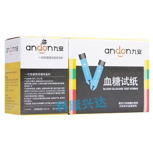 Jiuan (Andon) Jiuan Blutzuckermesser