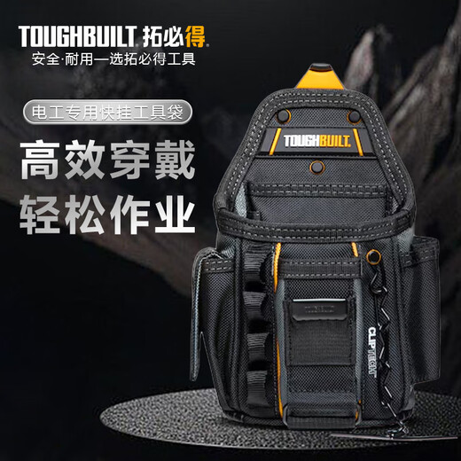 Tuobide Electrician's Waist Bag Waist Tool Bag Waist Tool Bag Installation and Repair Special Quick-hook Storage Bag TBL-CT-434