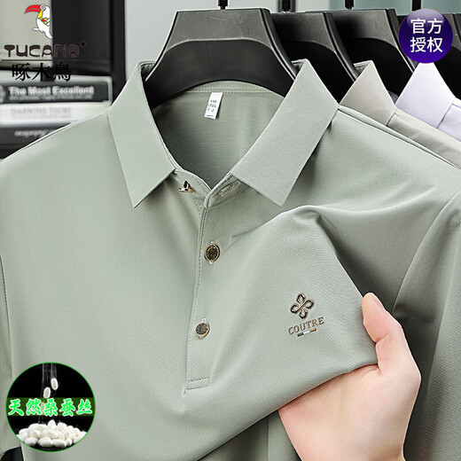 Carpeta de pájaros carpinteros seda de mulberry seda de manga corta polo para hombres camiseta de solapa de verano nuevo hielo delgado de mediana edad. Camiseta de seda a media manga de manga de manga corta 2601 khaki xl 175135-150jin [Jin es igual a 0,5 kg]