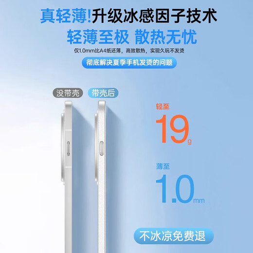 Yusendi Yunshan oppofindx8 mobile phone case new Chen Find