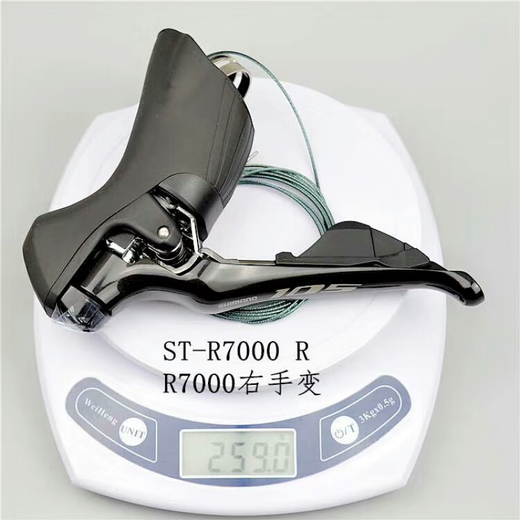 禧玛诺（SHIMANO）105R7000公路自行车变速器套件11速22速后拨牙盘R8000官方旗舰 R7170电变 散热油刹大套件