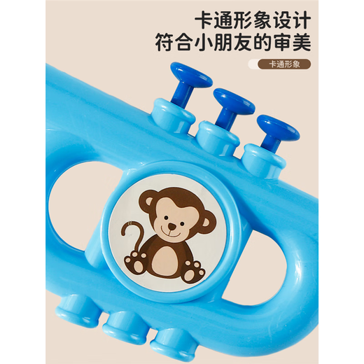 Small trumpet children's toy baby can play musical instruments kindergarten beginners entry recorder suona pink large trumpet