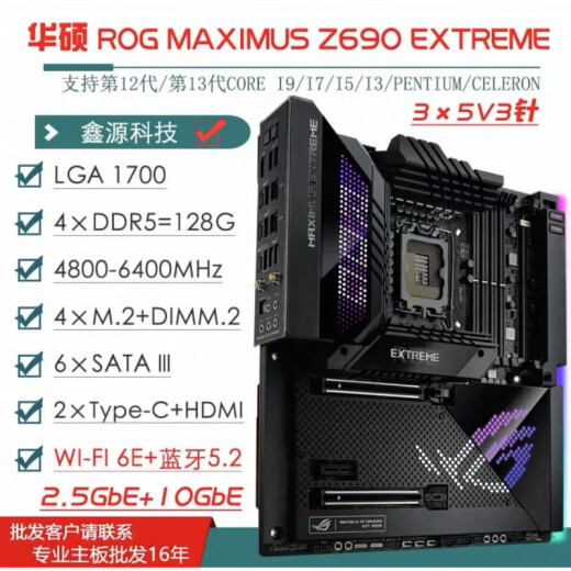 ASUS/华硕Z690主板Z690-P/A/E/F GAMING吹雪Z690MTUF LGA1700主板 【TUF】GAMING Z690 PLUS