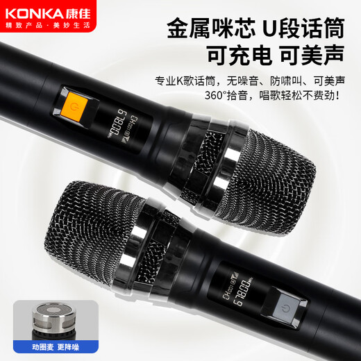 Konka family ktv audio set outdoor square dance audio with display screen home mobile karaoke speaker live performance large volume karaoke machine touch screen integrated karaoke machine 19-inch screen 12-inch bass 18 speakers 500G dual microphones