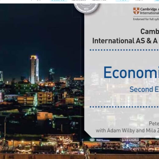 Cie Alevel Economics9708 Прошлые реальные вопросы/главы упражнений/Примечания/PPT/учебники Приведенный выше полный набор информации упакован], включая 24-летние реальные вопросы