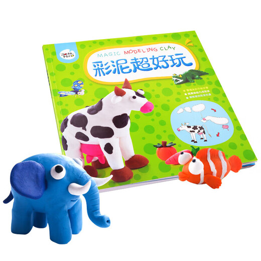 美乐童年彩泥超好玩橡皮泥粘土教程书儿童教具幼儿园小学生宝宝生日礼物