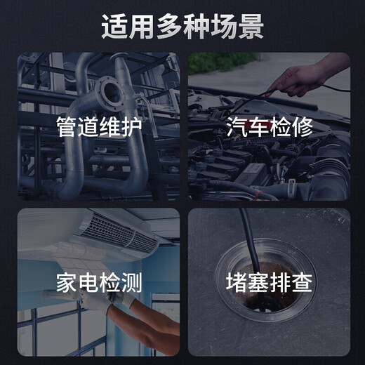 Taishilang Endoscope Industrial Grade Pipe Detector HD 360 Degree Camera Waterproof Car Repair Pipe Detection Dual Lens Hard Wire Diameter 8.0MM-5 Meters