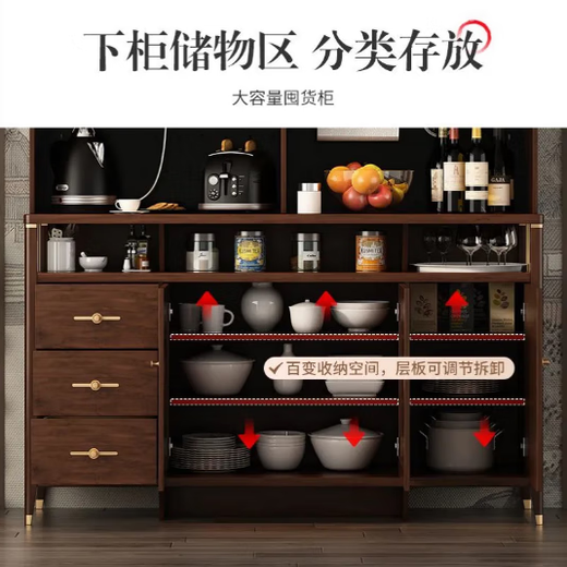 木匠宫艺2025新款新中式餐边柜高柜酒柜客厅靠墙一体实木框洞洞板储物柜厨 洞板+电力导轨1505+1517上架