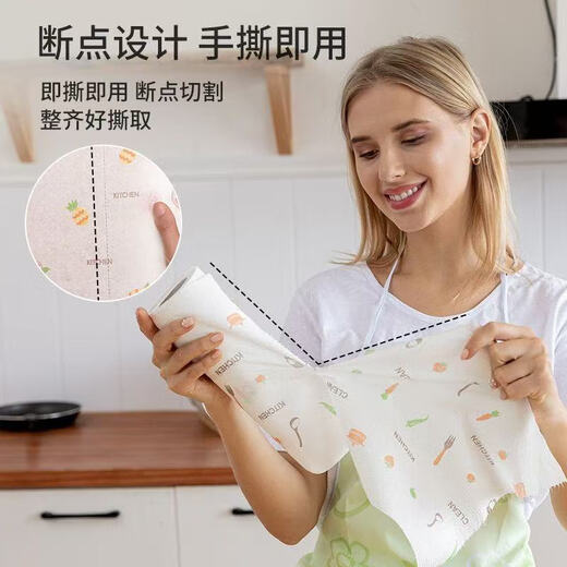 Lazy rag, oil-absorbing paper towel, dishcloth, kitchen paper towel, disposable rag, thickened scouring pad, 1 roll, 100g, powerful decontamination #no lint removal