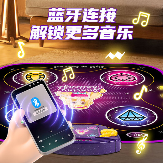 Jisi Children's Dance Couverture Toyts for Boys 6-12 Years For Home Wireless Somatosensory Dance Machine All-in-One Girl Birthday Gift For Children's Dance Couverture [Bluetooth Connection + Dual Guide + Sound Isolation Forped]