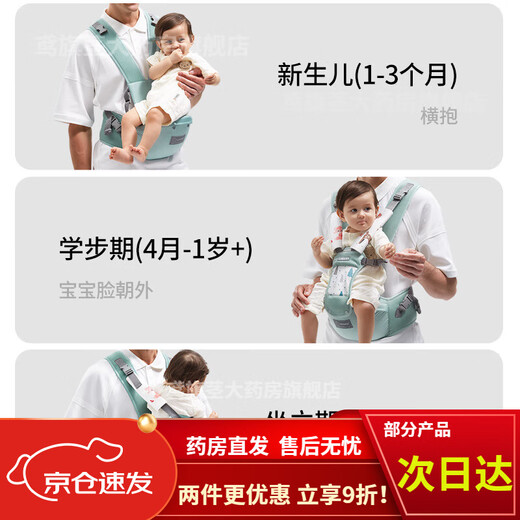 穆涌背孩子神器4-6岁布兜妈妈婴儿腰凳夏季透气宝宝坐凳护腰前抱式四 玛瑙灰四季收纳款【可收纳凳芯】