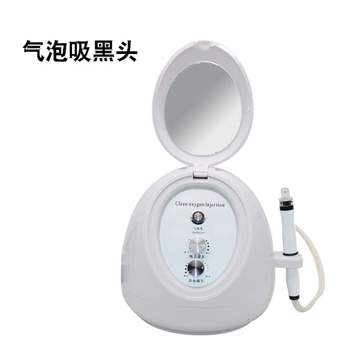 Blackhead sucking artifact introduction instrument to remove blackheads, small bubble beauty instrument, oxygen injection instrument, pore cleaning, beauty salon special, large double pump, bubble blackhead sucking