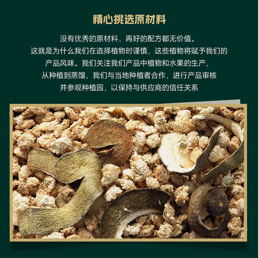 督林【官方行货】杜凌干红味美思酒 法国进口洋酒鸡尾酒配制酒威末酒 督林干味美思酒750ml