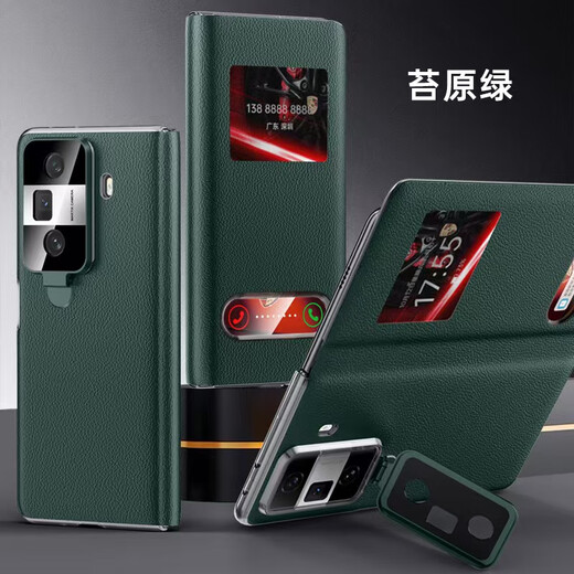 Langxiang is suitable for Honor MagicVS3 mobile phone case, double-window leather invisible lens holder, window answer, magnetic flip cover, all-inclusive frosted anti-fall leather case, velvet black, Honor MagicVS3