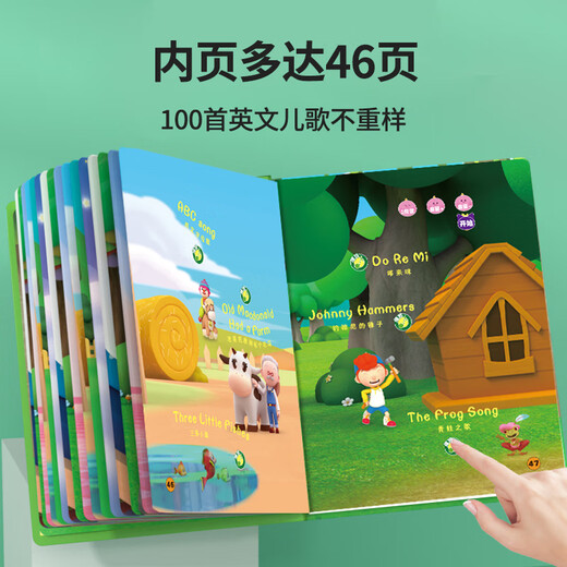 Les petits enfants aux grands yeux s'amusent en mathématiques audio point de lecture de voix livre de voix pour enfants apprentissage illumination de la machine éducative précoce 3-6 ans cadeau d'anniversaire de jouets [100 chansons pour enfants anglais] 2-6 ans