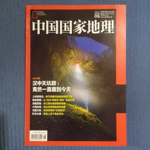 
National Geographic, 2017, 1-12, 675-686, 675-686, 2017, 685, 2017, 2017, 2017, 2017, 2017, 2017, 2017, 2017, 2017, 2017, 2017, 2017, 2017, 2017, 2017, 2017, 2017, 2017, 2017, 2017, 2017, 2017, 2017, 2017, 2017, 2017, 2017, 2017, 2017, 2017, 2017, 2017, 2017, 2017, 2017,