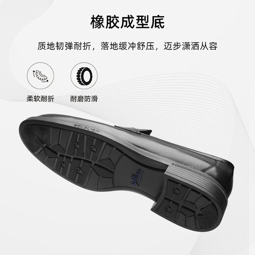 Goldlion Men's Shoes Casual Leather Shoes Business Sleeves Versatile Men's Shoes Soft Soled Loafers G521330761AAA Black 43