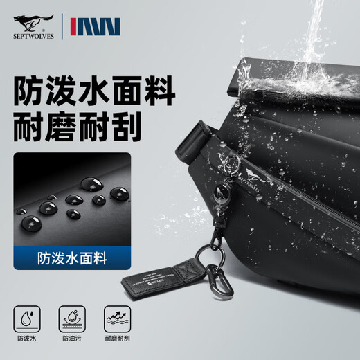 Septwolves Jacket Expert Outdoor Trend Crossbody Bag Men's 2025 New Large Capacity Chest Bag Shoulder Bag Casual Backpack Men's Bag Fashion Black - Combination Model Mobile Phone Arm Bag + Key