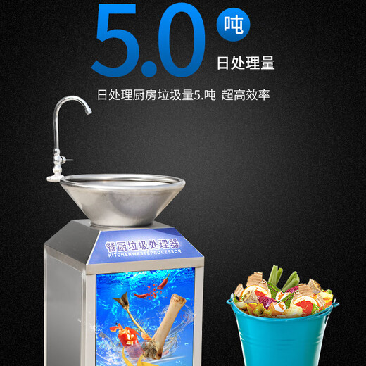 YWZR commercial food waste disposer kitchen waste canteen kitchen hotel crusher restaurant hotel swill water purifier oil extraction residue dry and wet separation flagship all-in-one machine 10,000