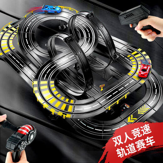 耐摔不锈双人轨道车赛车小火车玩具跑道四驱儿童男童遥控汽车 11.8米轨道法拉利 10电刷电动遥控器