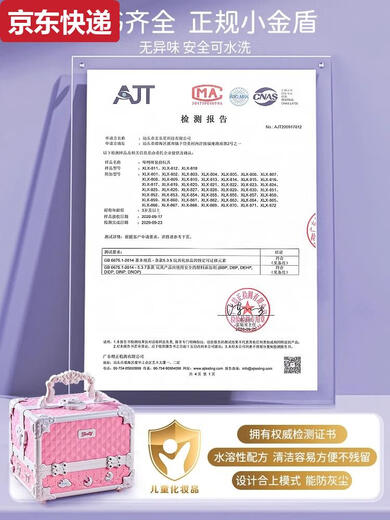 池例2025女孩子化妆玩具儿童过家家礼物3一6女童4至7岁小孩子生日 甜心蛋糕4层送豪礼