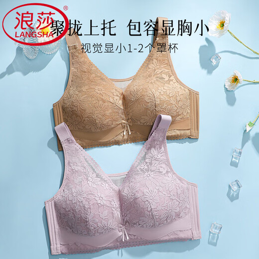 浪莎（LangSha）大码内衣女大胸显小胸全罩杯款防下垂收副乳抹胸防走光文胸罩 黑色 80B 36